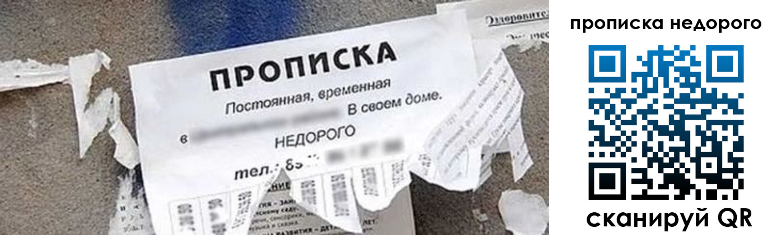 временная регистрация в квартире в Туринске