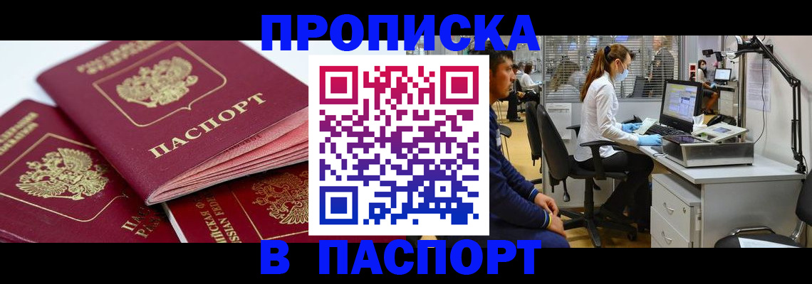 где прописаться в Туринске